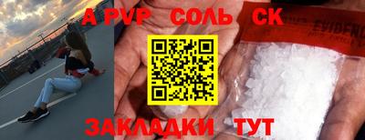 скорость mdpv Нягань
