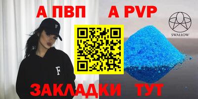 амфетамин Обнинск