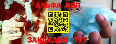 амфетамин Обнинск