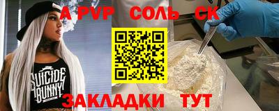 эйфоретик Обь