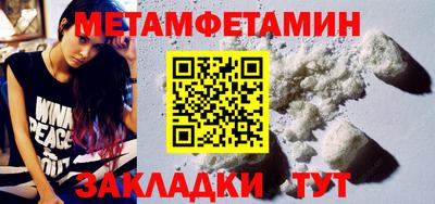 амфетамин Обнинск
