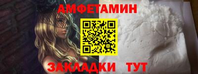 эйфоретик Обь