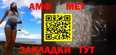 амфетамин Обнинск