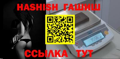эйфоретик Обь