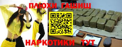 эйфоретик Обь