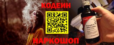 амфетамин Обнинск