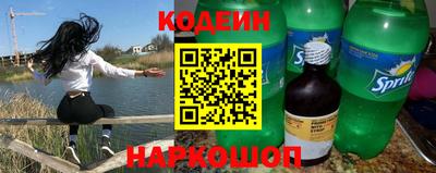 а пвп мука Керчь