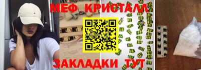 скорость mdpv Нягань