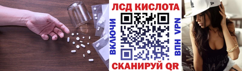 Лсд 25 экстази ecstasy  Дальнереченск 