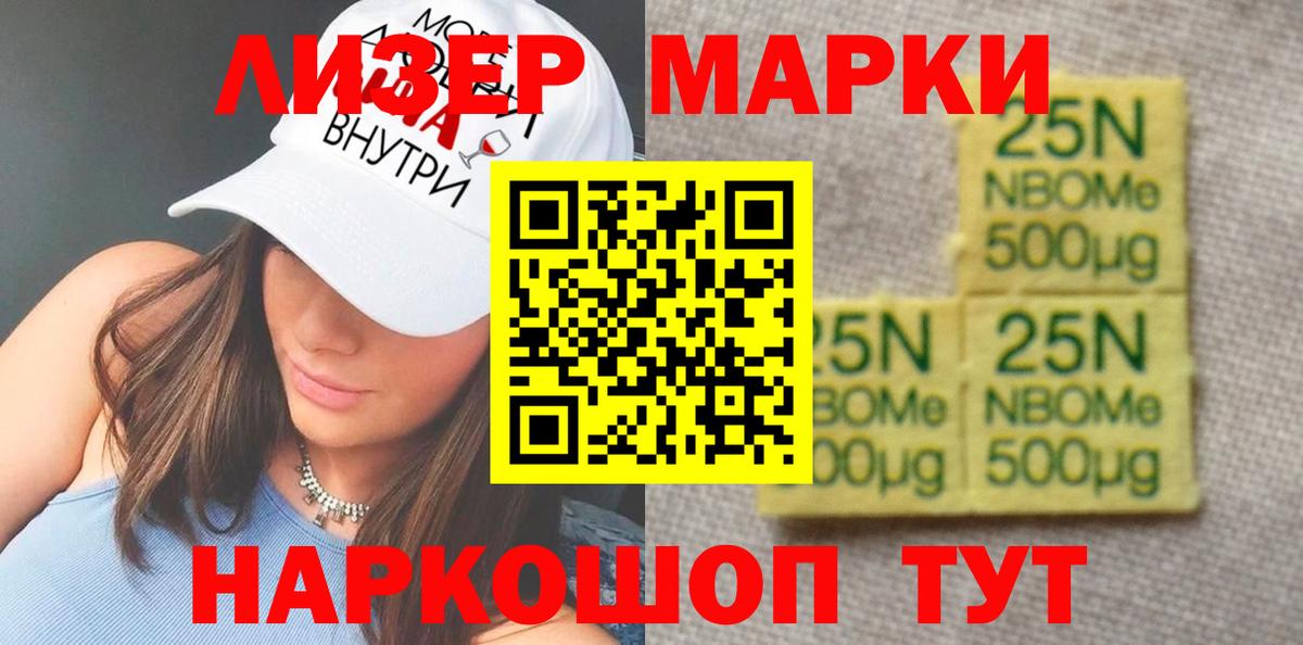 ЛСД экстази ecstasy  LSD-25 экстази кислота  Вход с VPN  Дальнереченск 