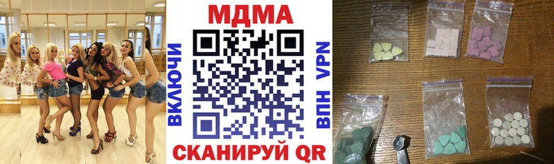 MDMA молли  дарнет шоп  Дальнереченск 