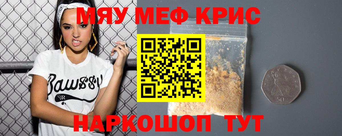 ОМГ ОМГ ТОР  Мефедрон  где найти   Вход с VPN  МЯУ-МЯУ мука  Меф mephedrone  Дальнереченск 