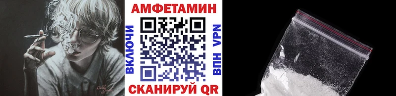 Метамфетамин пудра  Дальнереченск 