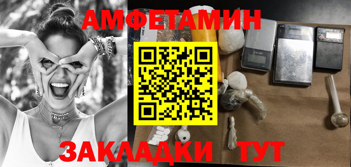 Первитин Декстрометамфетамин 99.9%  Первитин Декстрометамфетамин 99.9%  Вход с VPN  Дальнереченск 