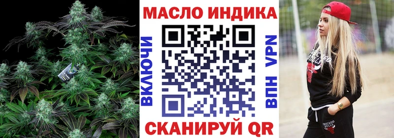 наркошоп  Дальнереченск  ТГК жижа 