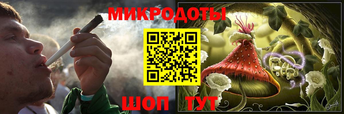 Дальнереченск  Псилоцибиновые грибы Magic Shrooms  Галлюциногенные грибы Magic Shrooms  Вход с VPN 