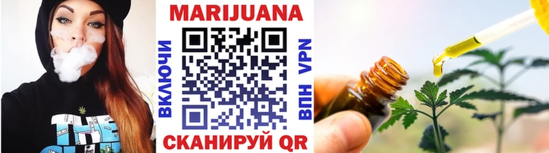 как найти   Дальнереченск  Марихуана тримм 
