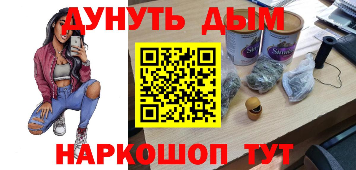 Шишки марихуана сатива Дальнереченск